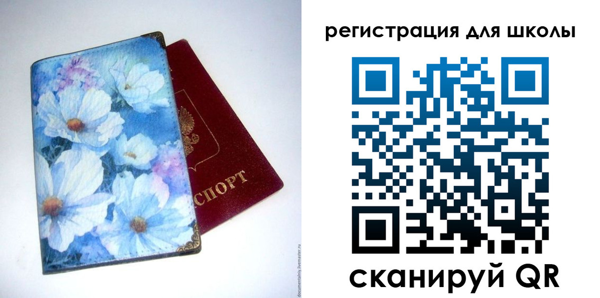 временная регистрация купить в Буинске
