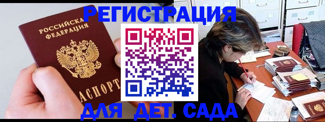 пропишу в квартире в Буинске